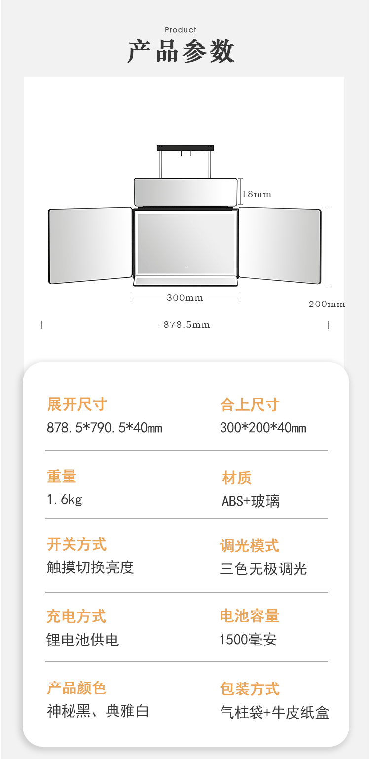 详情页切片_06.gif
