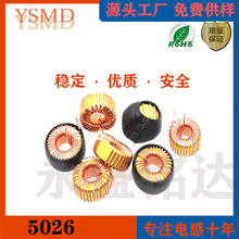 �ŭh늸�5026 56uh �h��늸о�Ȧ�ߴ�12.7*7.7*4.83��ʽ Դ�^���S