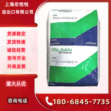 PA11ƬRilsan BESN P40 TL  P010TL P212 G350 G850طN