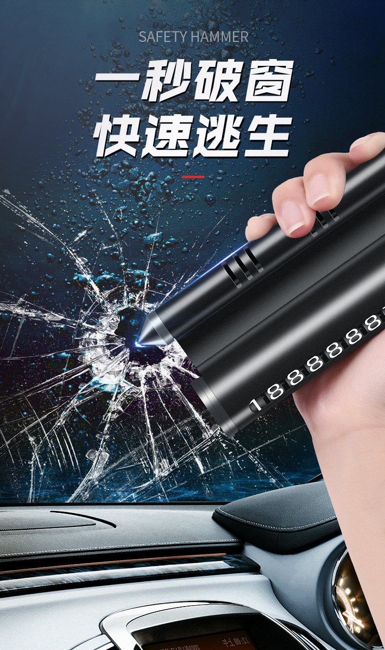 Creative Four-In-One Metal Roller Temporary Parking Sign, Car Fragrance Diffuser, Safety Hammer, Window Breaker, Car Phone Holder