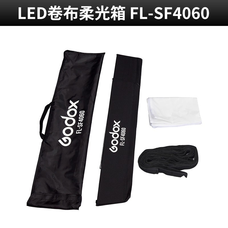 godox神牛卷布灯FL150R/150S/100可调节双色温人像视频拍摄打光|undefined