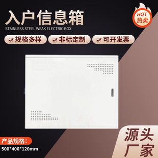 ��̖�����500*400*120 ����͹��w�����Ϣ�� �e����ý�w��Ϣ��