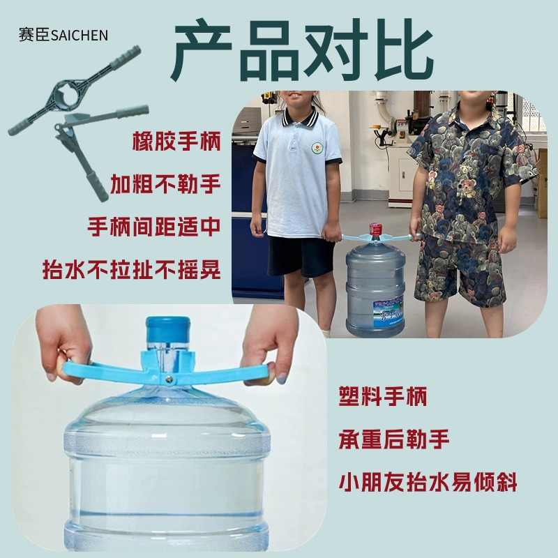 마시는 물통 물 기중 장치 2인용 물 기중 장치 탄성 플라스틱 두꺼운 물 기중 장치 배럴형 물 기중 장치 노동 절약 손잡이