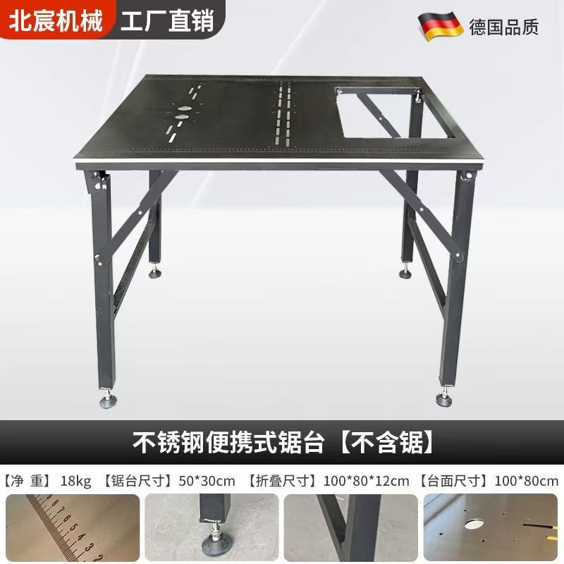 6-in-1 베어톱 테이블 [톱 제외]