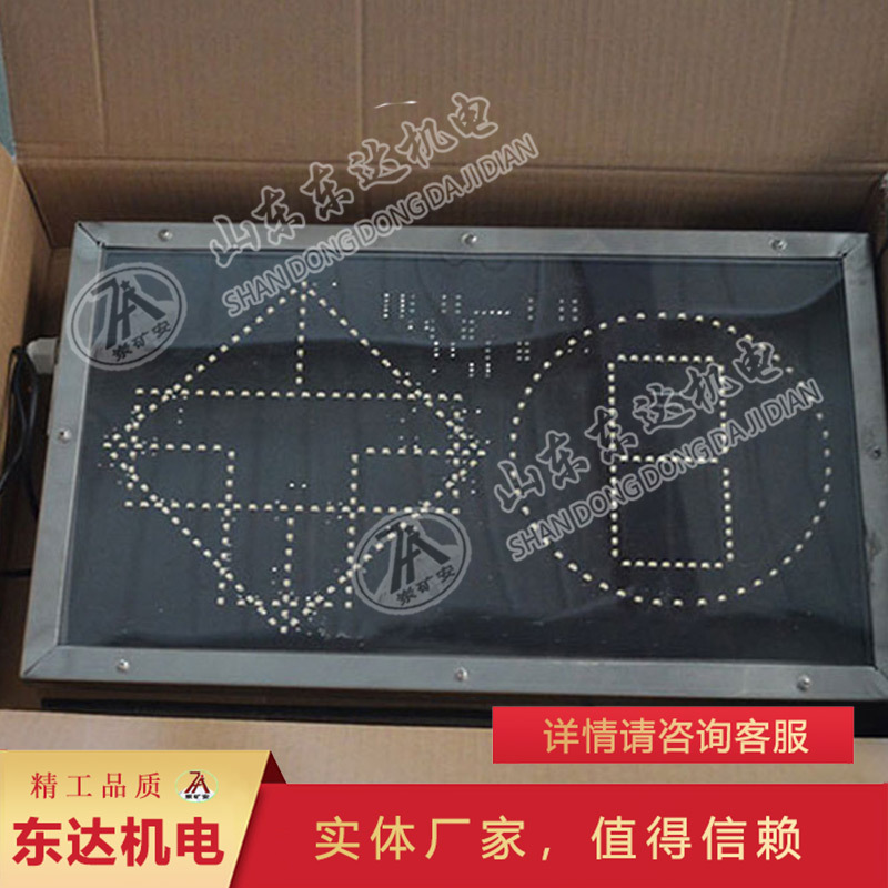 货源充足本安型声光报警箱 可在多设备使用声光报警箱