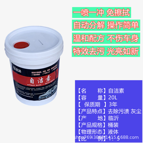 Auto Detailer's Soap Car Wash Solution, Automotive Cleaner, Cleaning Supplies, Car Care and Maintenance Products, Wheel and Tire Cleaner