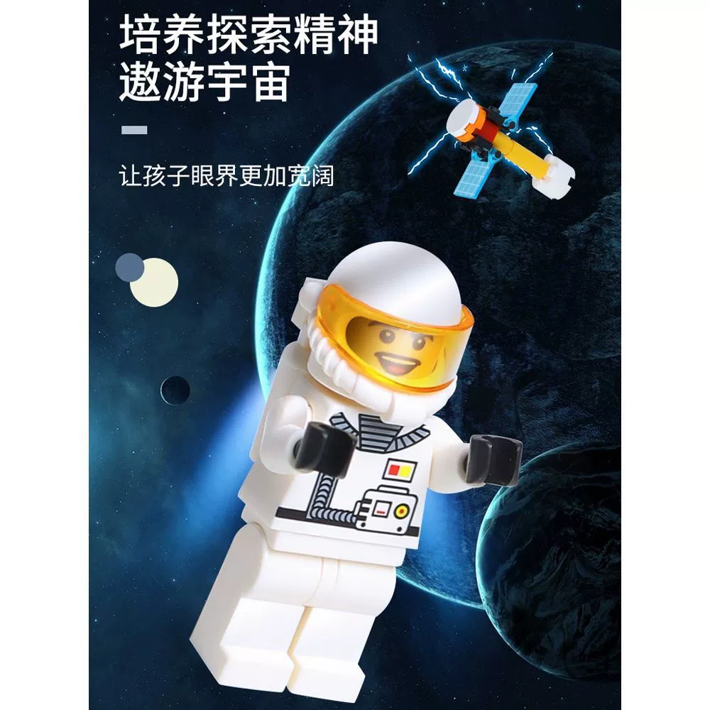 Конструктор в стиле LEGO, аэрокосмический самолёт, ракета, игрушка для мальчиков, 5–14 лет