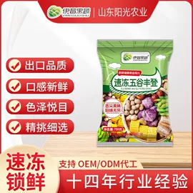 速冻果蔬类;冷冻蔬菜;叶菜类