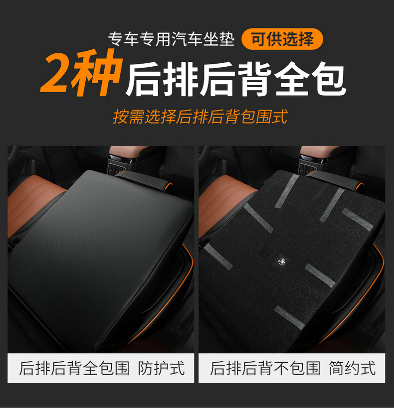 BYD Song PLUSDMI Seat Cover Song plus ev Special Seat Cover All Seasons Cushion Car Cushion