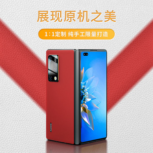 �m���A��matex2�֙C���¿���ƤMate X2�ۯB�����w�NƤ��׃��ذ�