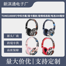 �羳����¿����TUNE1000BT�^��ʽ�{�����C���w֧�������\�ӟo��