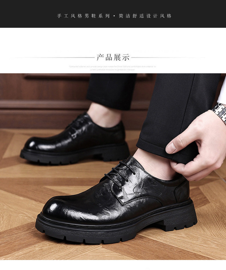 Giày Derby nam da bò thật lớp đầu, đế dày tăng chiều cao, gót 3–5 cm, dây buộc, phong cách công sở — G88012 màu nâu, G88012 màu đen chi tiết 11