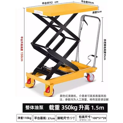 scissor hydraulic loading and unloading | Avtomobil fırlanan platformaları - manual-350kg-15m
