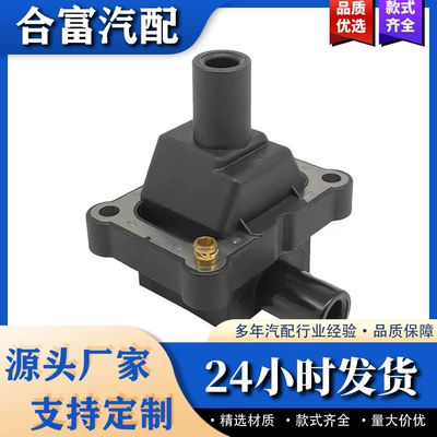 A0001500280 A0001587003 A0001587103 A0001587503 Ignition Coil