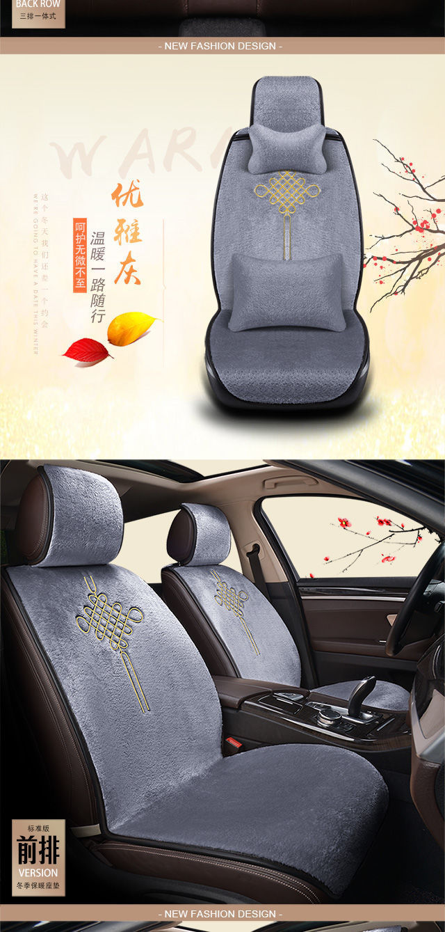 L5U car seat cushion winter plush short plush men's and women's tie-free non-slip winter wool cushion warm cotton seat cushion cover