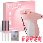 亚马逊快速缝纫枪跨境STITCHY衣服缝合工具迷你手动吊牌微型针枪