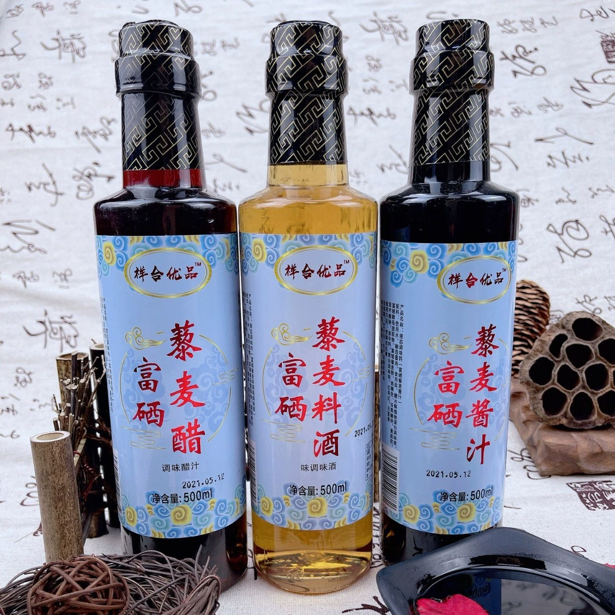 Соевый соус, богатый селеном, лебеда, пищевой уксус