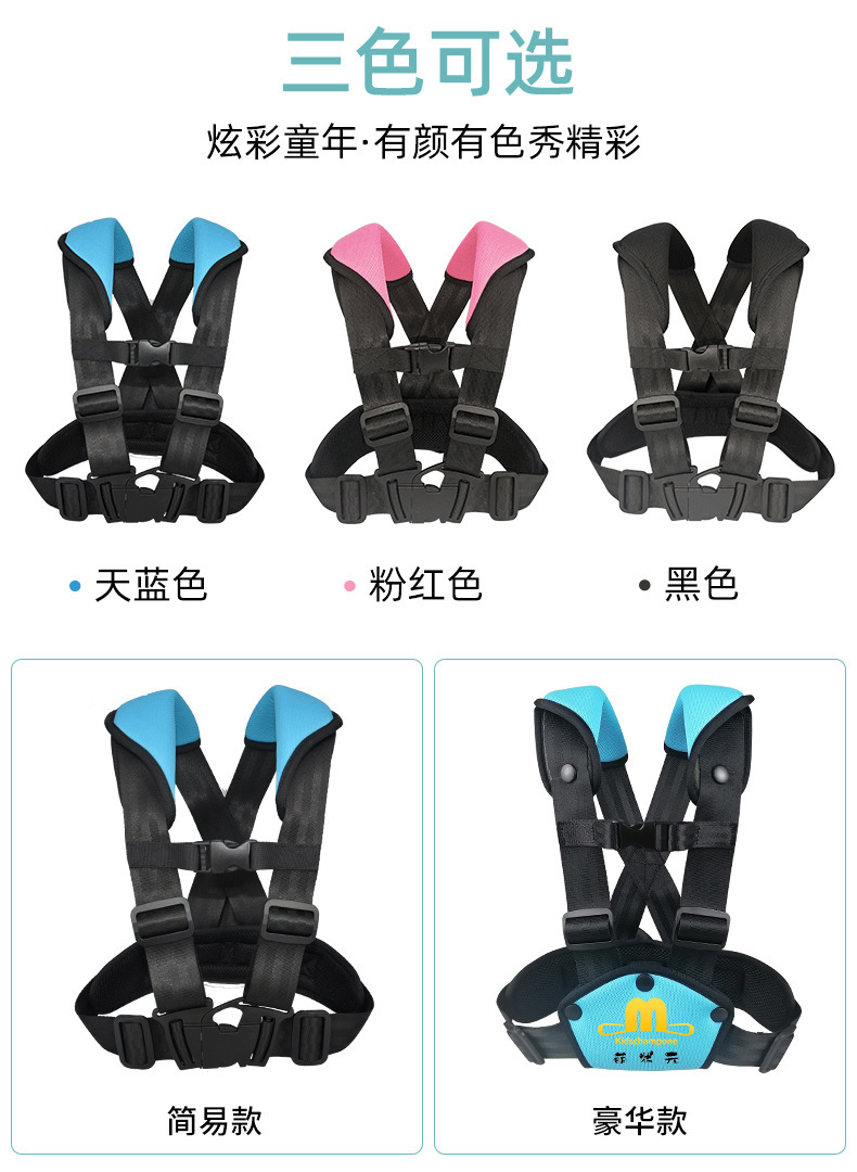 Mengzhouyuan Portable Kidsren's Car Travel Isofix Car Travel Safety Seat Car Seat Belt