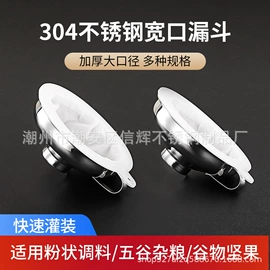 酒漏、油漏;家用烟灰缸;碗碟盘套装