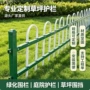 隔离小区公园学校篱笆