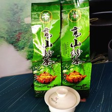 潮汕工夫茶高山炒茶新茶炒茶芯中熟火浓香春茶芽清香大洋散装茶叶