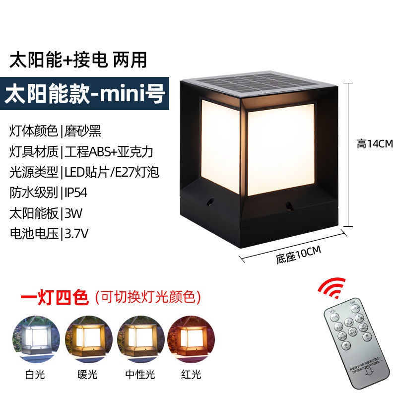 ABS 태양 전지 모델-미니 10cm