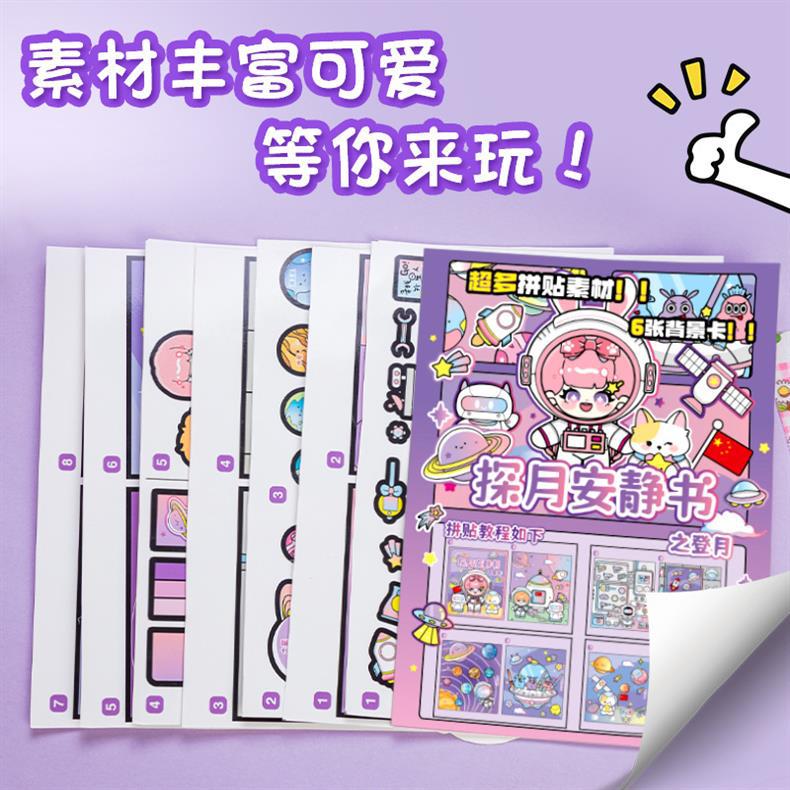 详情图