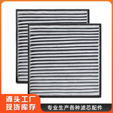适用博世车载空气净化器滤芯S300/AM101/201/501/601除甲醛过滤网
