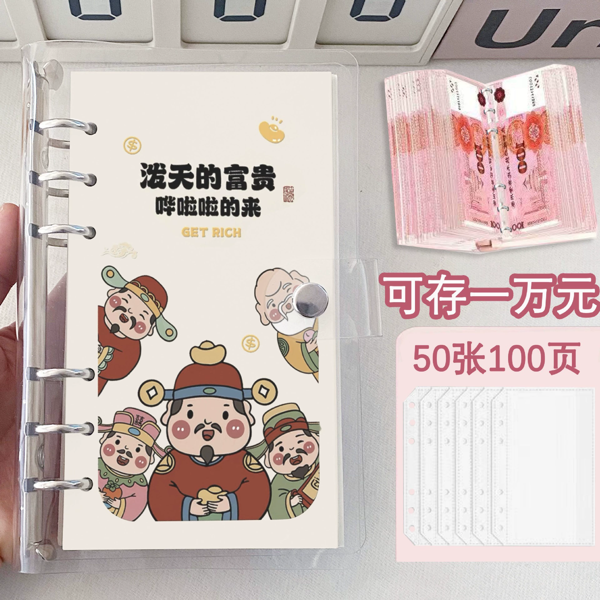 Популярная книга-карда для накопления денег по Xiaohongshu, семейный карман для хранения наличных, книга экономии денег, большая вместимость карточного мешка