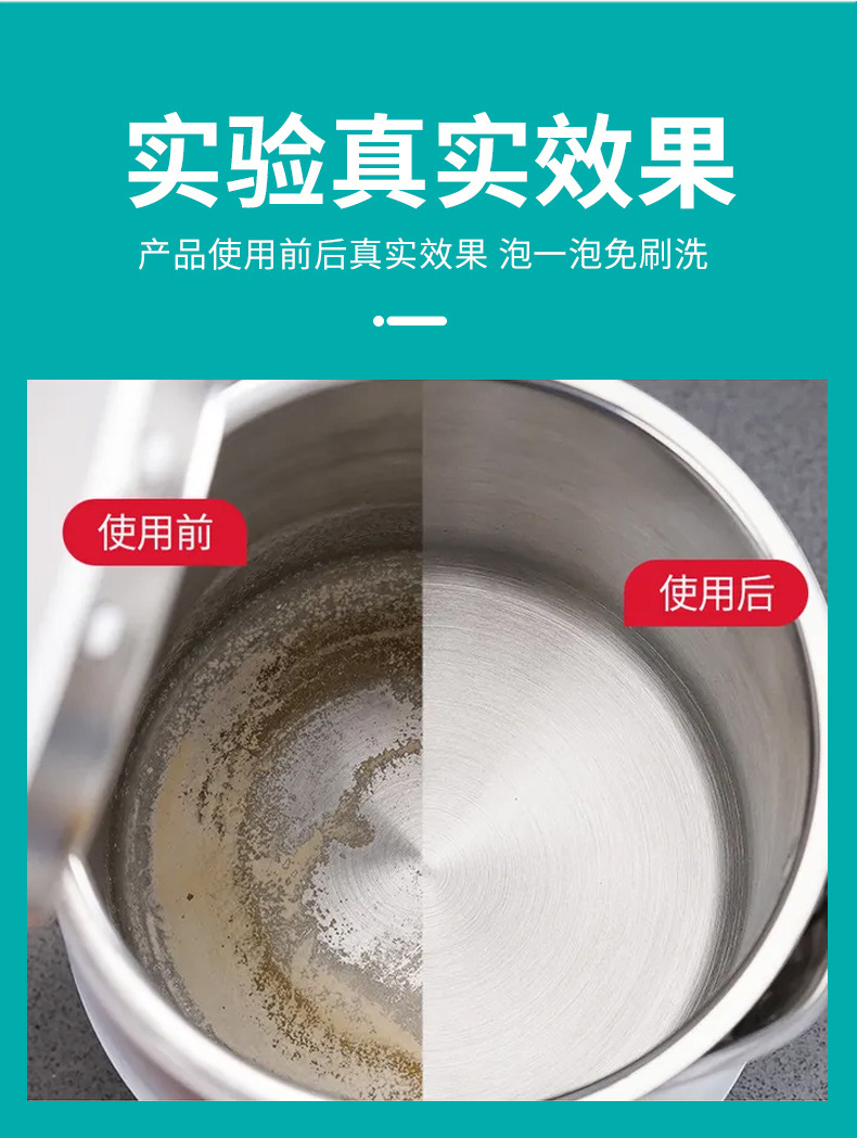 茶垢详情页_04.jpg