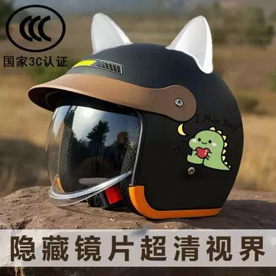 unisex, all-season, warm, windproof, and safe – Motorcycle Helmet Headset