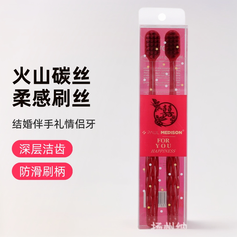 부드러운 머리의 칫솔 웨딩 쌍 성인 빨간 커플 쌍 결혼식의 쌍 동반 손 치약 클렌징