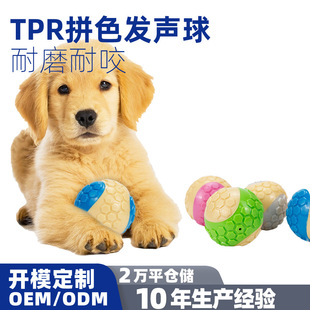 �S��ֱ�N�羳�¿�TPRƴɫ��y�l��6cm������ߌ��ﻥ��dog����