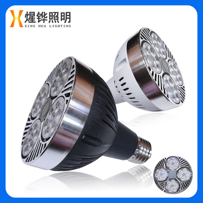 led Track light PAR30 Bulb shooting 20W24W Light Source E27 Screw caps light source couture The exhibition hall