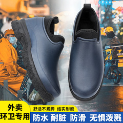 批發跨境大碼防水工作鞋洗車鞋雨鞋 時尚耐磨防滑增高廚師鞋水鞋