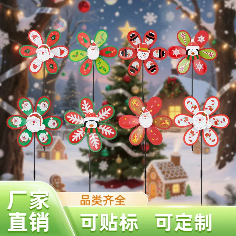 定制跨境热销双层圣诞分车圣诞节户外装饰品摆件雪人圣诞老人摆件