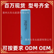 AƷ LGMJ1 MH1 ���� �������Ͳ늳� 18650����늳� 3.7V