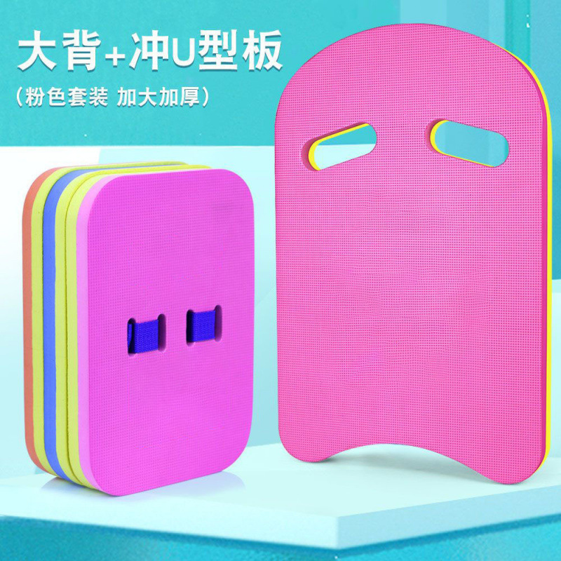 Junta flotante para niños Junta flotante para adultos principiantes Junta flotante para nadar equipo auxiliar artefacto mágico