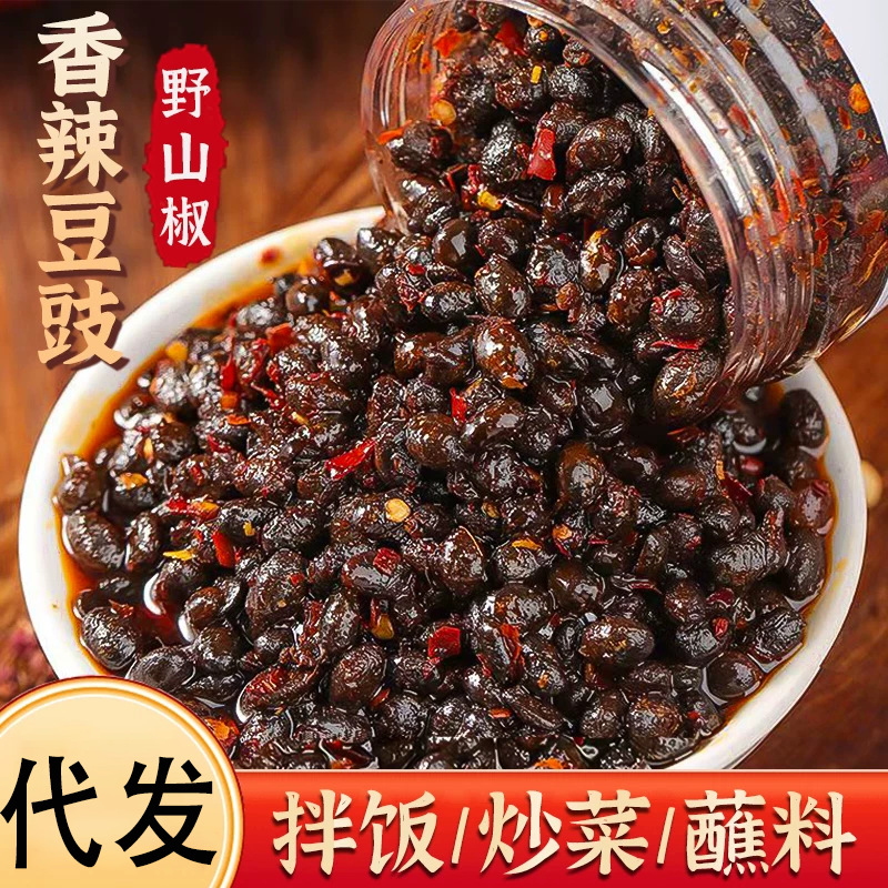 野山椒豆豉酱 湖南特产罐装炒菜调味品下饭菜拌饭豆豉辣椒酱代发