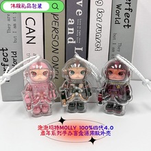 MOLLY100%���o�� 耳׿ہ�����͸��С���ҿɘ��㽶ͨ�ÿ�o��