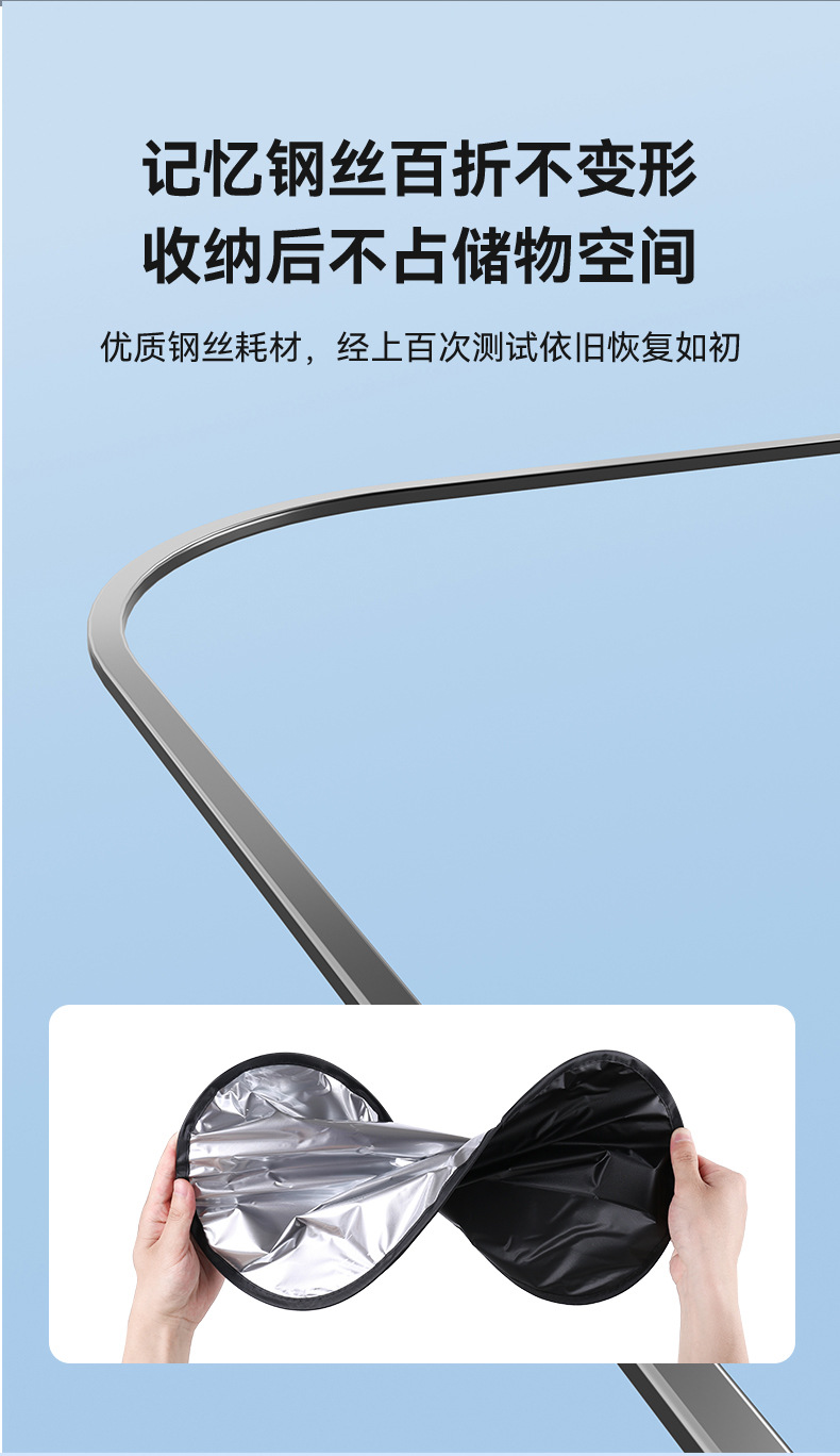 [Premium Selection] Titanium Silver Electrostatic Adhesive Car Sunshade Side Window Sunshade Curtain Car Window Sun Protection and Heat Insulation Car Curtain