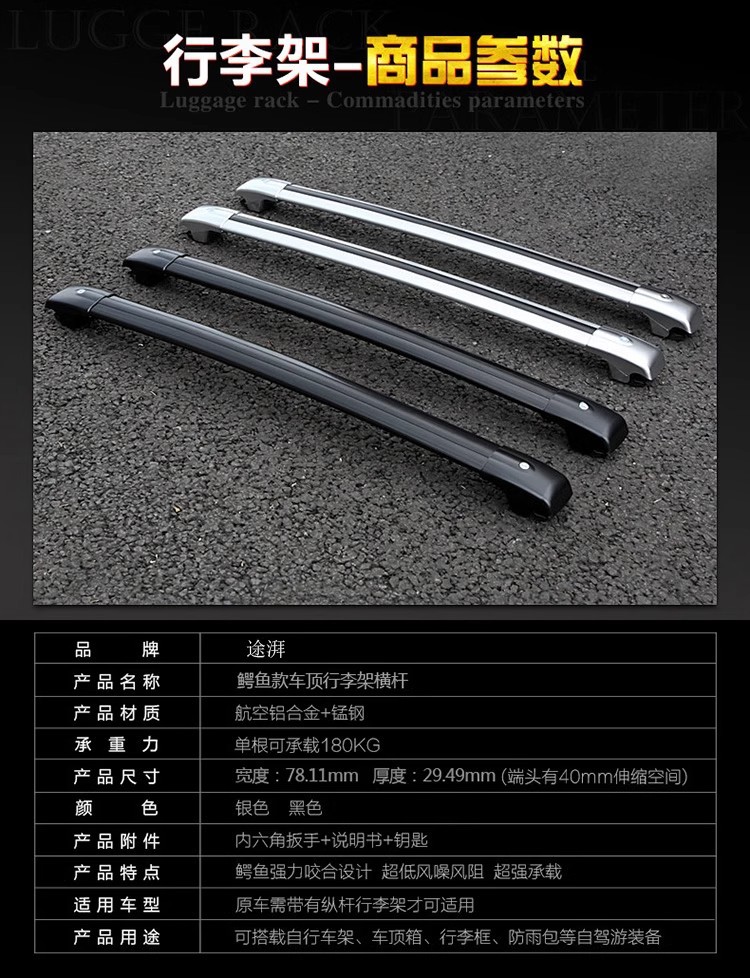 Suitable for Hyundai ix35, Muzai, Tucson, and Grandeur car roof rack crossbars, thickened aluminum alloy rack