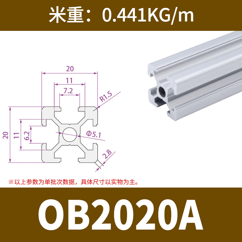 OBYB6-2020A