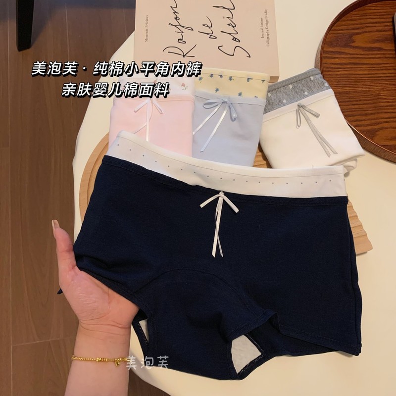 拼色女生内裤女长绒棉10A加长抑菌裆少女亲肤A类婴儿棉三角裤|undefined