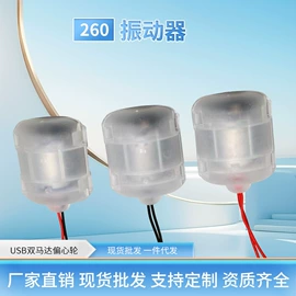 洁牙仪;牙齿美白仪/美牙仪;运动手环颈环