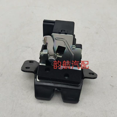 81230-2W000 Is Suitable for Hyundai Kia Trunk Tailgate Lock Rear Latch Actuator 812301H300