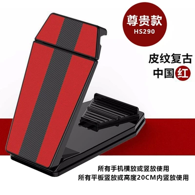Wholesale car mobile phone bracket Car phone holder - mobile-phone-tablet-universal-hs290-retro-leather-red