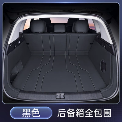 Trunk Mat – Modification Accessories - yao-ying-black-all-inclusive-trunk-mat-no-specifications