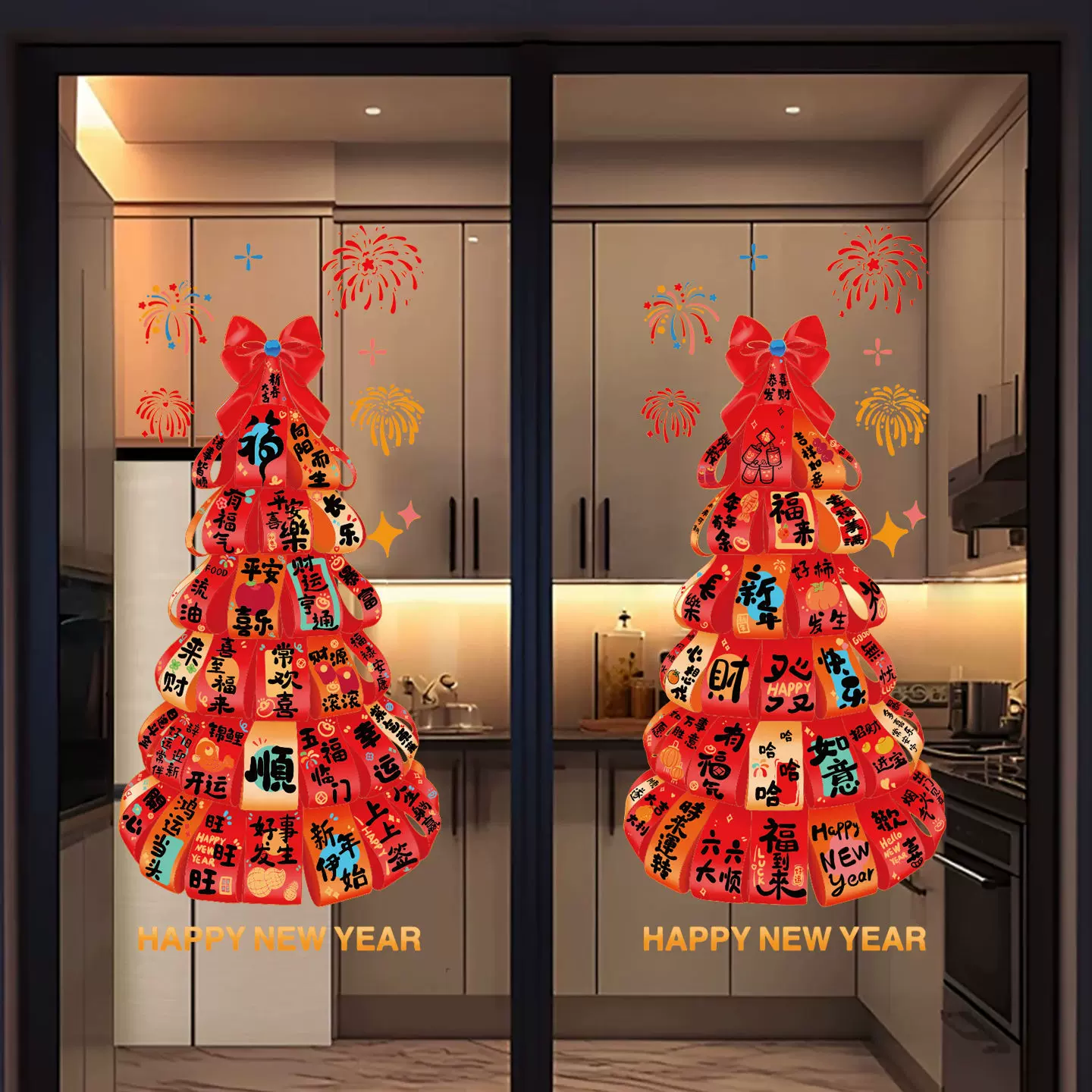 2026马年窗花新年快乐静电贴春节过年装饰商场店铺橱窗福字贴批发