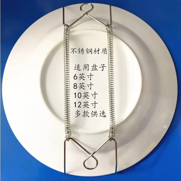 盘子挂钩 吊勾W形墙上挂盘钩 装饰金属隐形弹簧钩 专利产品 现货